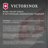 Нож Victorinox Sentinel One Hand черный (0.8416.m3)