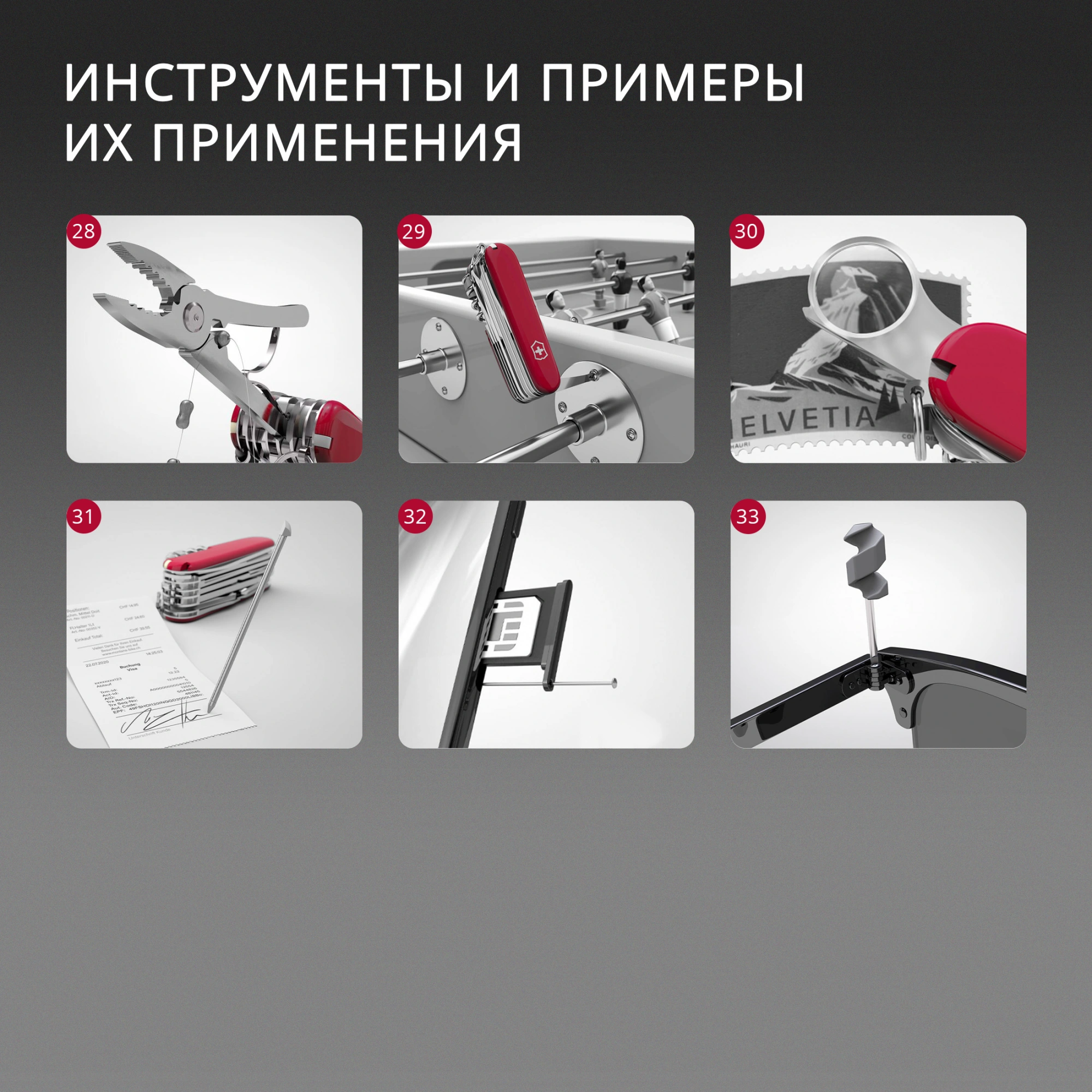 Нож Victorinox Sentinel One Hand черный (0.8416.m3)