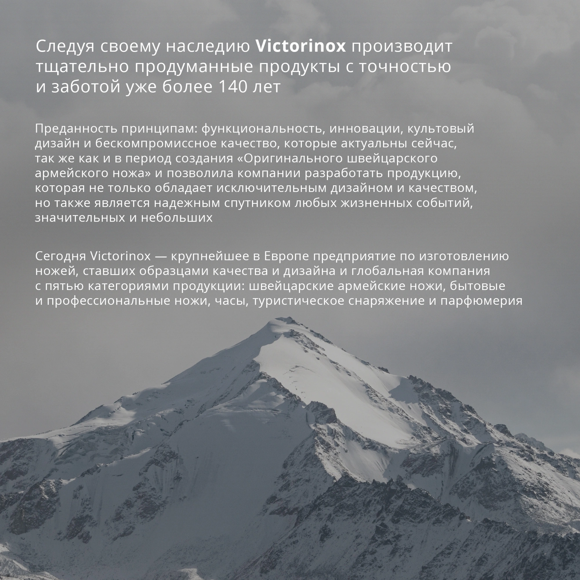 Нож Victorinox Spartan красный (1.3603)