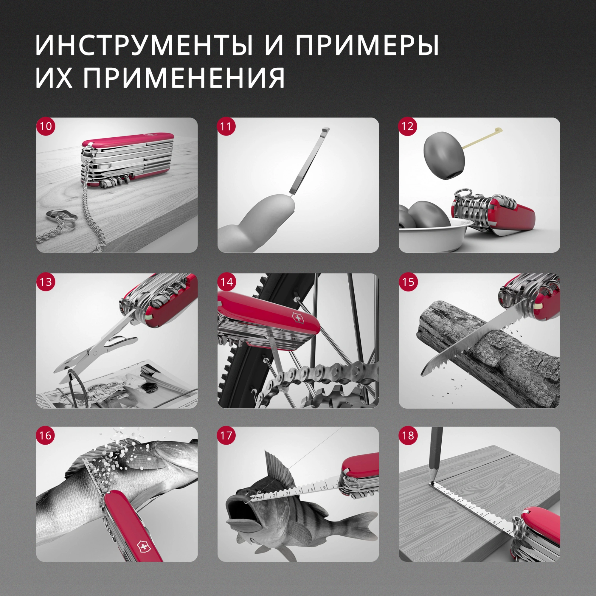 Нож Victorinox Spartan красный (1.3603)