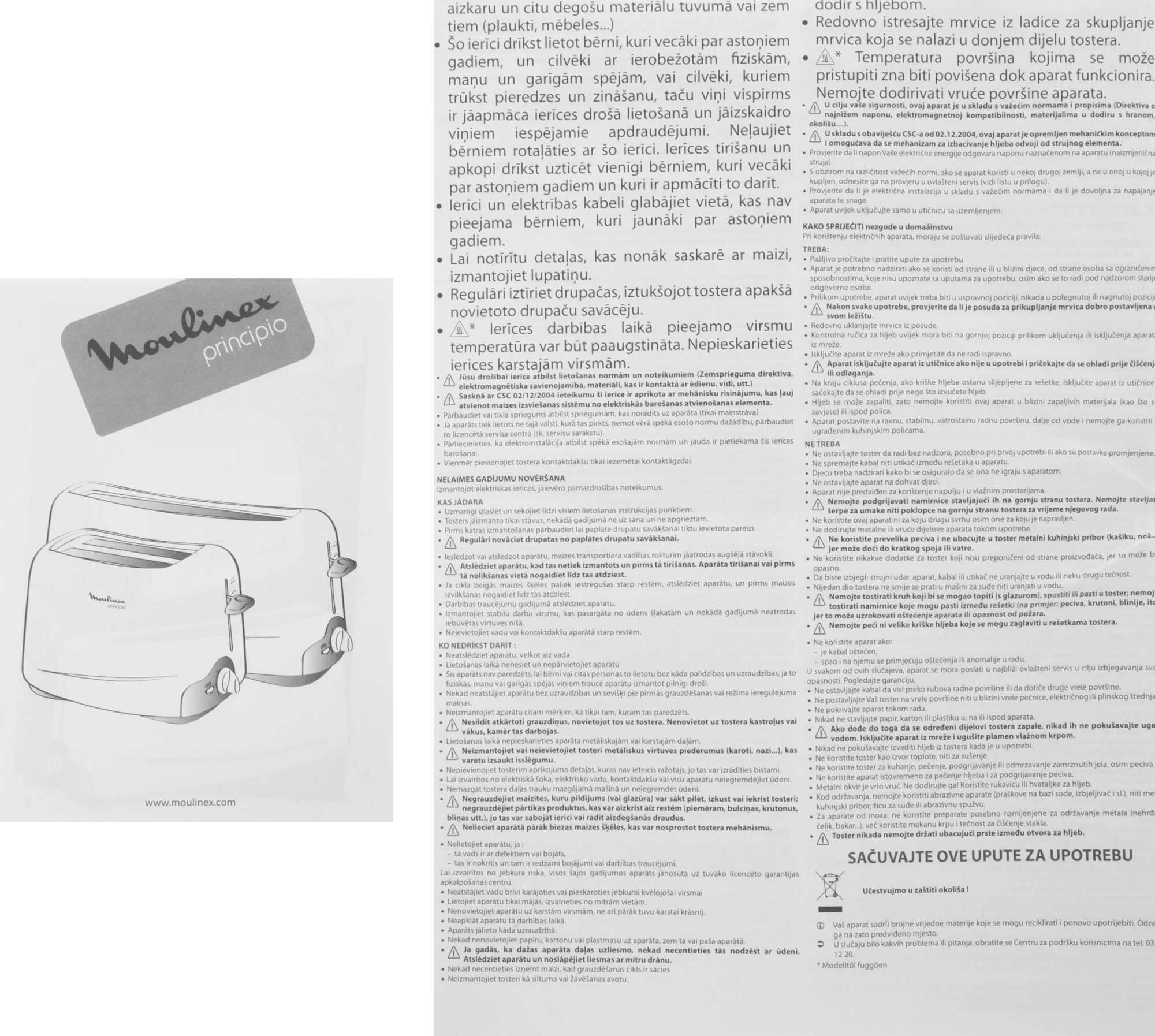 Тостер Moulinex TT1102 черный (1500578228)