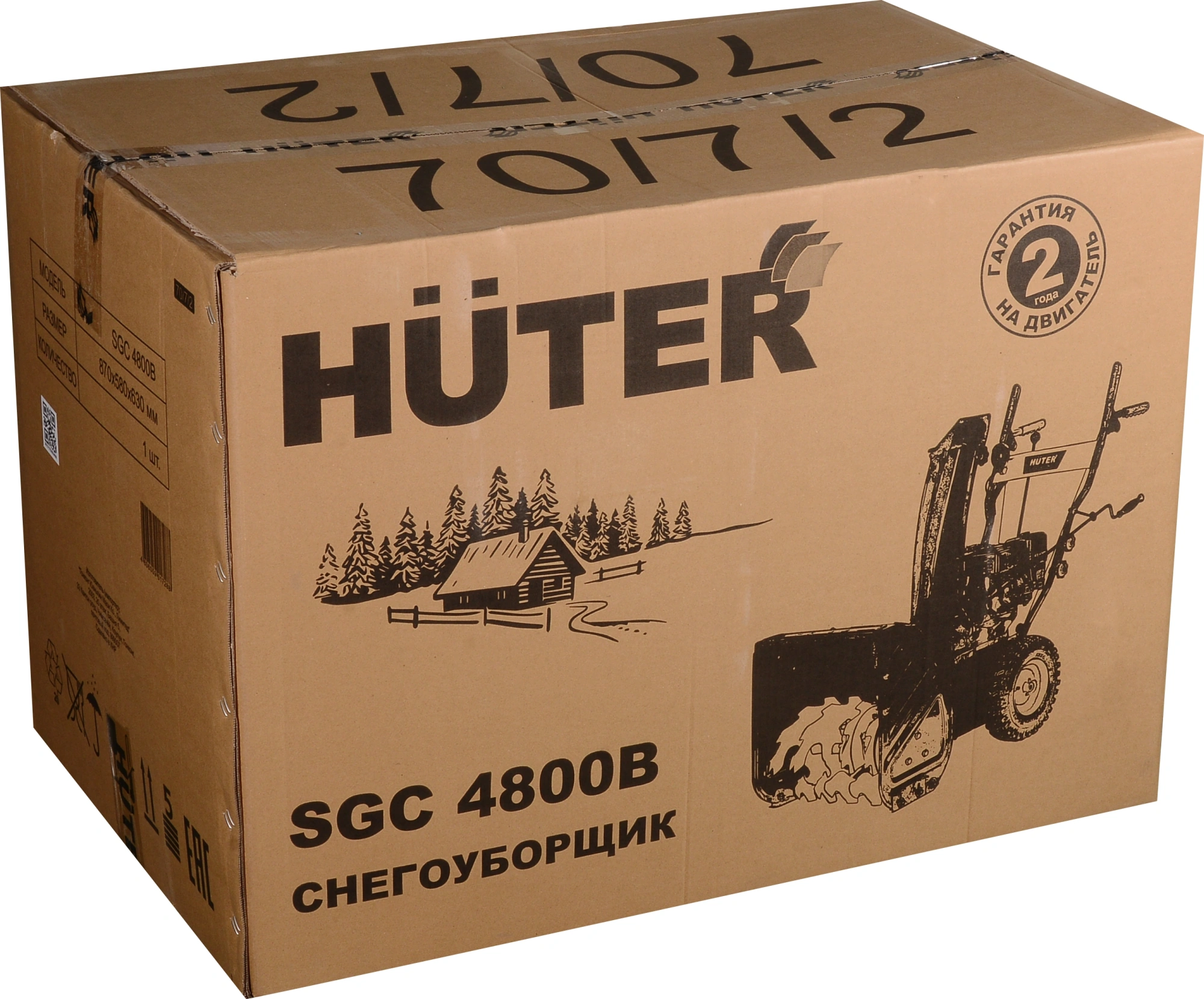 Снегоуборщик Huter SGC 4800B (70/7/2)