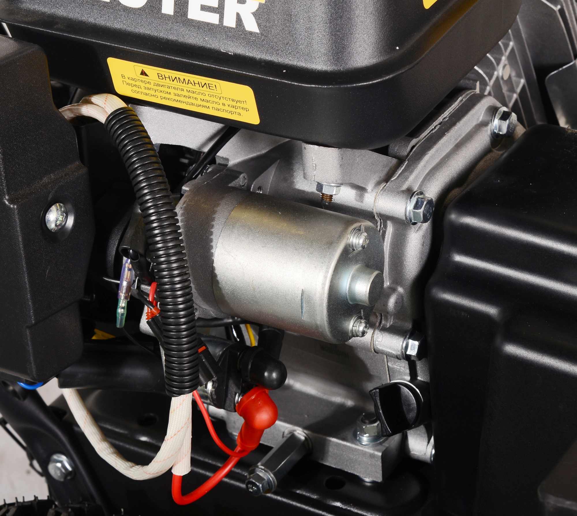 Снегоуборщик Huter SGC 4800B (70/7/2)