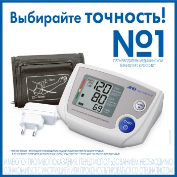 Тонометр автоматический A&D UA-777AC (I00043/I00016)