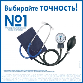 Тонометр механический A&D UA-100 (I00000)