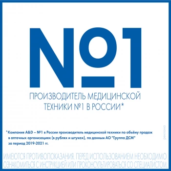 Тонометр механический A&D UA-100 (I00000)