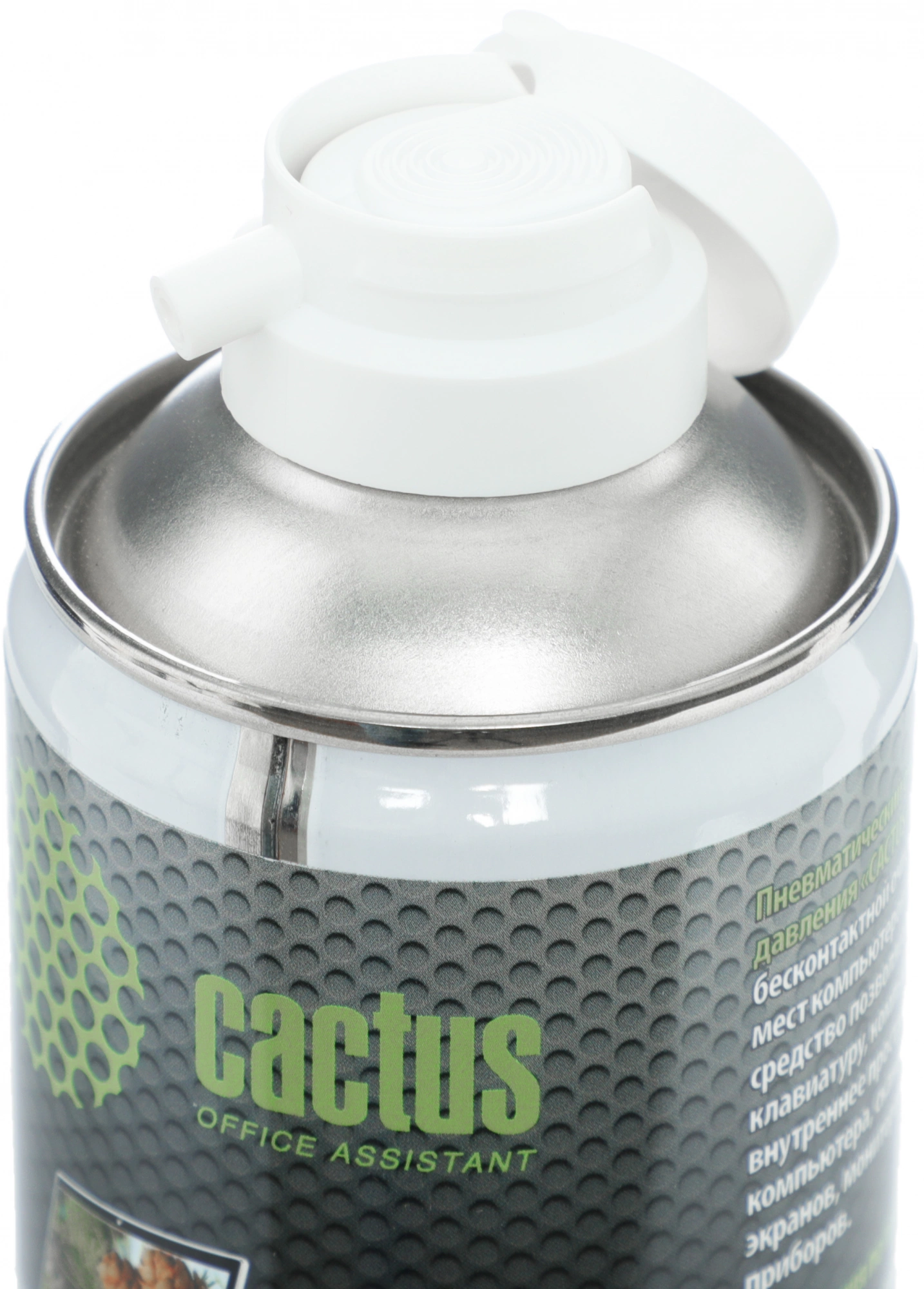 Пневматический очиститель Cactus CS-Air400, 400 мл