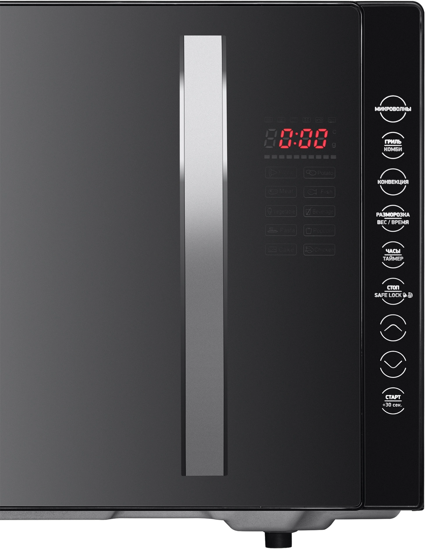 Микроволновая печь BBK 23MWC-881T/B-M, черный