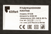 Плита Электрическая Kitfort КТ-108 черный